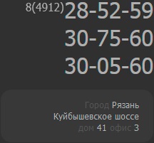 Care este diferența dintre comerțul cu ridicata al produselor petroliere din comerțul cu amănuntul