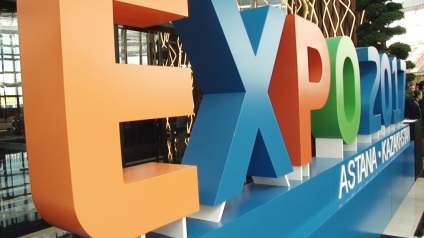 Ce puteți vedea în pavilionul Kazahstanului la Expo-2017, Alau-tv