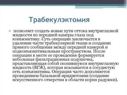 Ce este glaucomul, cauzele și consecințele acestuia, simptomele și tratamentul la adulți, debutul și