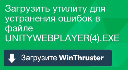 Ce este unitywebplayer (4)