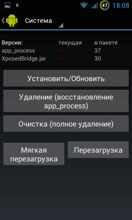 Care este cadrul xended pentru Android?