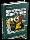 Coreldraw графічний редактор, робота в програмі, веб-дизайн, відео книги