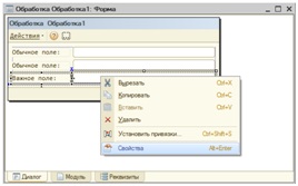 Culoare, font și limbaj de configurare 1c