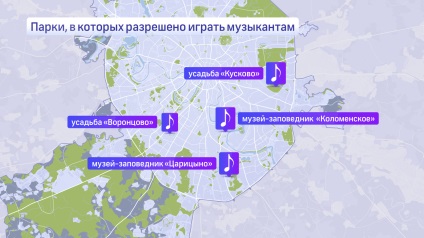 Unde li se permite legal să realizeze muzicieni de stradă la Moscova, canalul 360