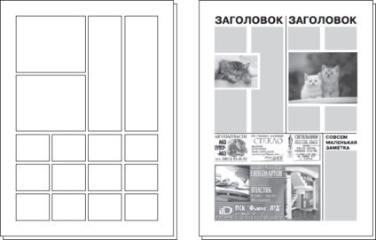 Capitolul 3 proiectarea ziarelor Vladimir Zavgorod