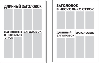 Capitolul 3 proiectarea ziarelor Vladimir Zavgorod