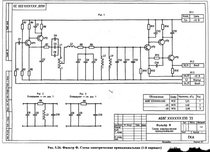 Modalități de grupare a schemelor de înregistrare, desene descarcate, diagrame, desene, modele, documentație tehnică