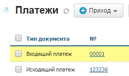 Contul de import și exportul plăților către banca punct - serviciul de asistență al depozitului meu