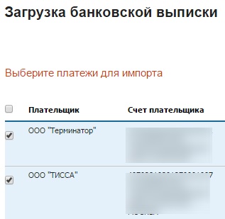 Contul de import și exportul plăților către banca punct - serviciul de asistență al depozitului meu