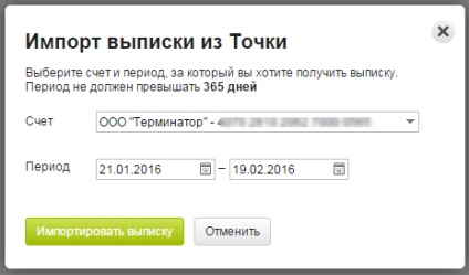 Contul de import și exportul plăților către banca punct - serviciul de asistență al depozitului meu