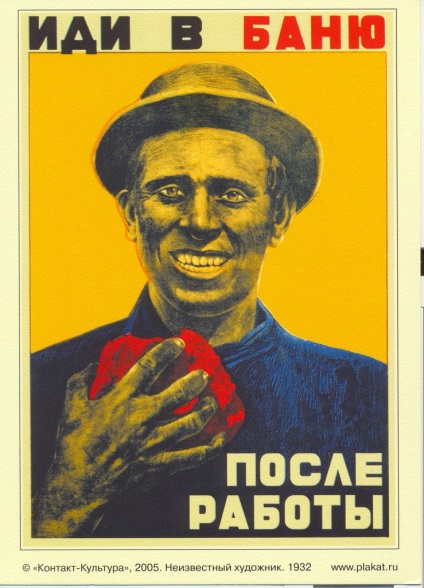 Industrializare noiembrie 1929 - 1941, banda de timp, istoria Rusiei - portalul federal