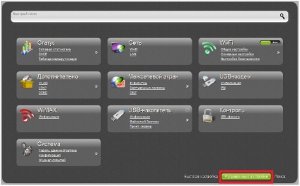 Instrucțiuni pentru configurarea routerului d-link dir-632