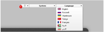 Instrucțiuni pentru configurarea routerului d-link dir-632