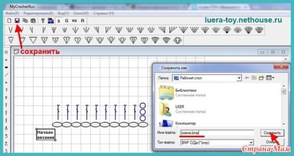 Instrucțiuni pentru lucrul în programul mycrochet din dragoste ерлыгаевой - țară mama