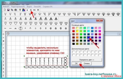 Instrucțiuni pentru lucrul în programul mycrochet din dragoste ерлыгаевой - țară mama