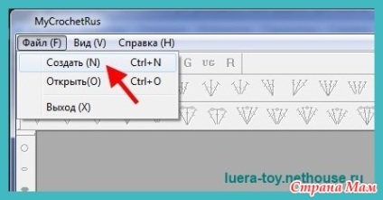 Інструкція по роботі в програмі mycrochet від любови ерлигаевой - країна мам