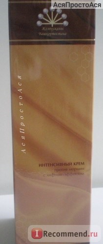Crema intensa a perlei de Bashkortostan impotriva ridurilor cu efect de ridicare - 