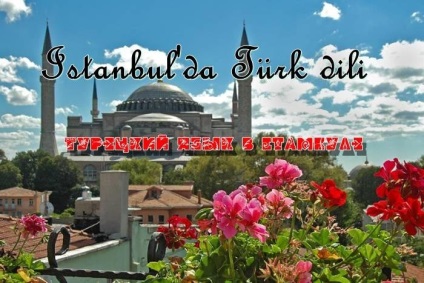 Informații interesante despre limba turcă