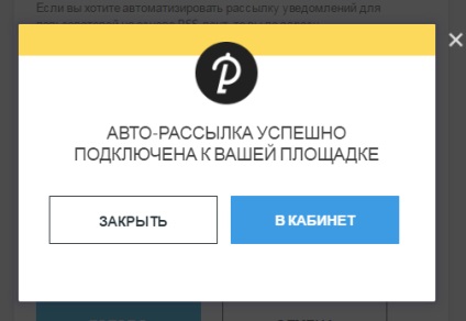 Cum se stabilesc notificări push (push) pentru un site