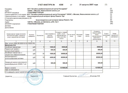 Cum să plătiți factura prin Internet, despre bănci și despre finanțe