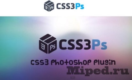 Як перевести psd файл в css код за допомогою photoshop плагіна