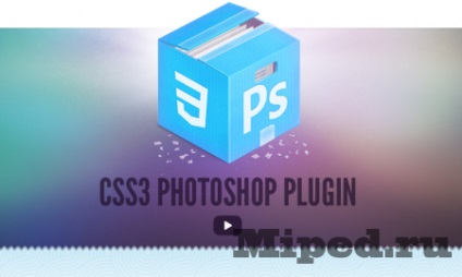 Cum se traduce un fișier psd în codul css utilizând plug-in-ul Photoshop