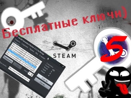 Cum să obțineți cheile gratuite în cheile de stimulare .✔ Free Steam 2016 (abur) pornit