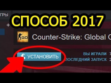 Cum să obțineți cheile gratuite în cheile de stimulare .✔ Free Steam 2016 (abur) pornit