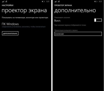Cum se proiectează Windows Phone 8