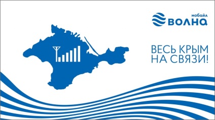Cum funcționează serviciile de comunicații mobile în Crimeea și ofertele cele mai bune pentru turiști