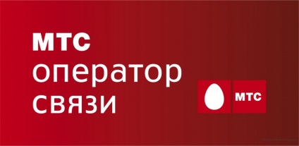 Как мобилна телефония в Крим, най-добрите оферти и цени за гости