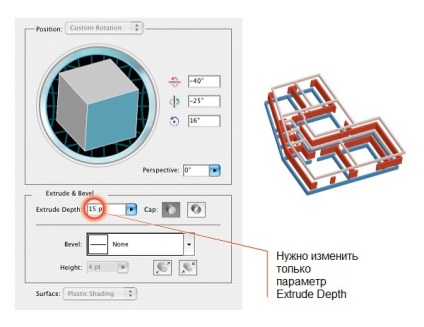 Cum se creează un plan de cameră 3D în software-ul Adobe Illustrator