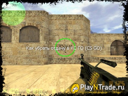 Cum se elimină returnarea în cs go (cs go)