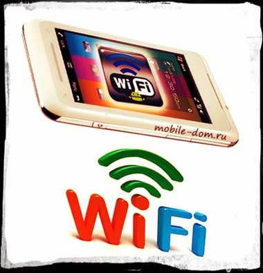 Cum de a îmbunătăți, îmbunătăți semnalul wi-fi de pe tabletă