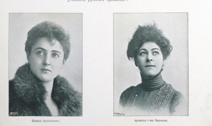 Milyen gyönyörű cári Oroszország-nők néztek