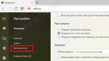 Як включити vpn на opera