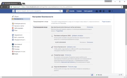 Cum să protejați un cont Facebook utilizând autentificarea cu două factori