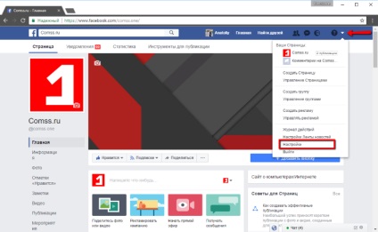 Cum să protejați un cont Facebook utilizând autentificarea cu două factori