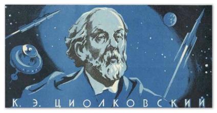 Konstantin Eduardovich Tsiolkovsky