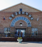 Koshkinsky térség, a turisták könyvtárának a Samara területén