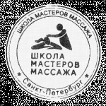 Cursuri de masaj la St. Petersburg, școala de masterat de masaj