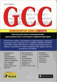 Literatură - tehnologia circuitelor - dezvoltarea și programarea dispozitivelor electronice