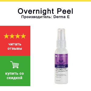 Cele mai bune produse de îngrijire a pielii derma e, (ayherb) în limba rusă