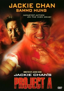 Любими филми с Джеки Чан