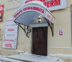 Turul Perm pentru turiști