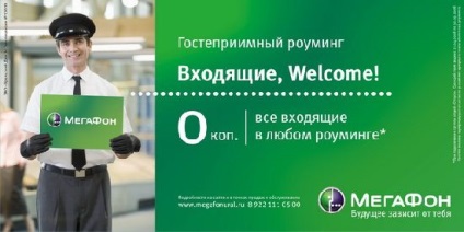 Megafon roaming Abhazia - legătura cu Abhazia, totul pentru o doamnă