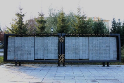 Monument și pătrat de glorie, bulevardul de arme, capela în numele Sfântului Gheorghe Victorii