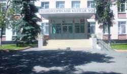 Moscova, Facultatea de Mecanică și Tehnologie din Municipiul Chișinău, Industria frigorifică, tehnologică