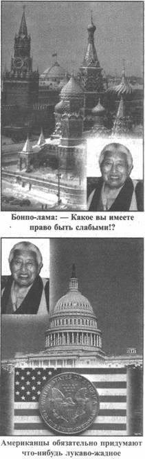 Мулдашев Ернст Рифгатович - в пошуках міста богів - том 2 золоті пластини харатью