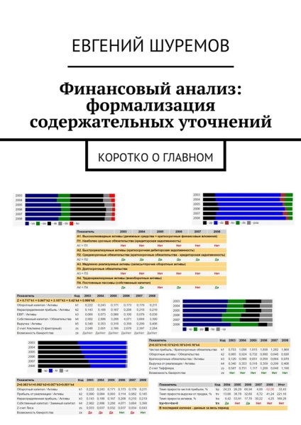 Câine fiscală